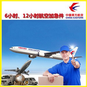 邵阳武冈空运代理公司谈空运的四大作用是什么